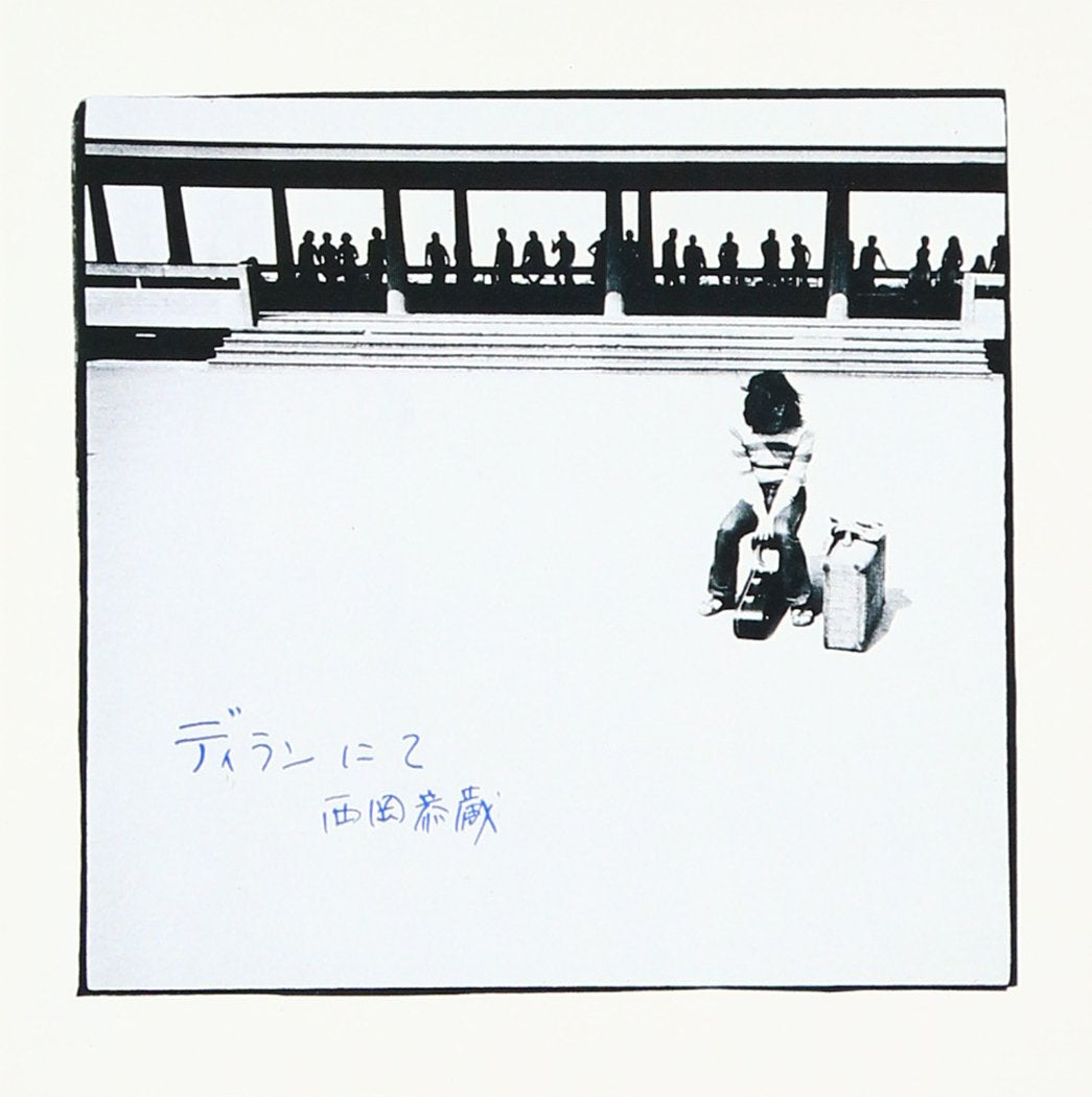 At Dylan Nishioka Kyozo [CD] NEW