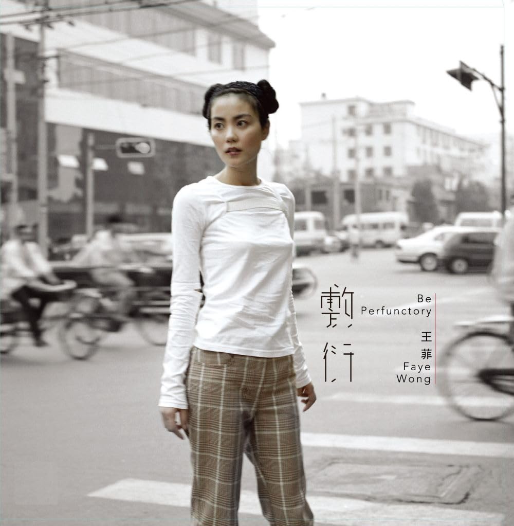 Faye Wong Be Perfunctory Vinyl LP Analog Record Limited Edition Obi Booklet NEW