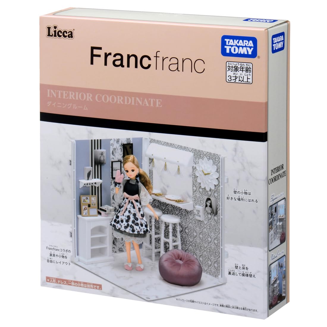 TAKARA TOMY Licca-chan Interior Coordinate Dining Room Francfranc NEW