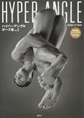 A Visual Reference Book Vol.2 for the Artist The Male Figure New from Japan NEW
