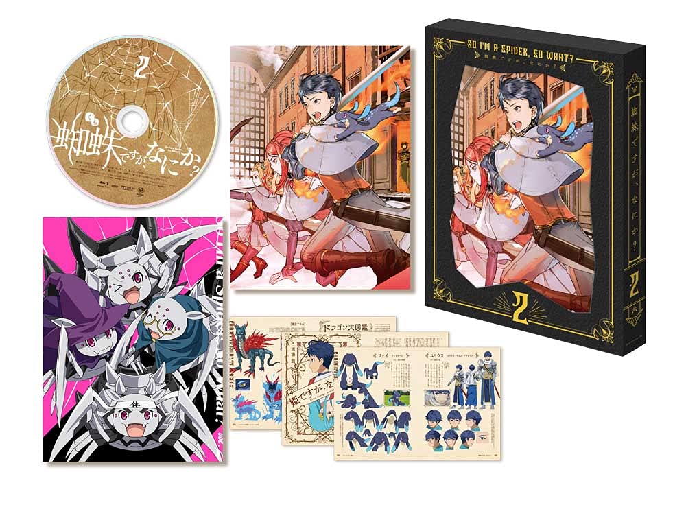 New So Im a Spider So What? Blu-ray Box Vol.2 First Limited Edition Japan NEW
