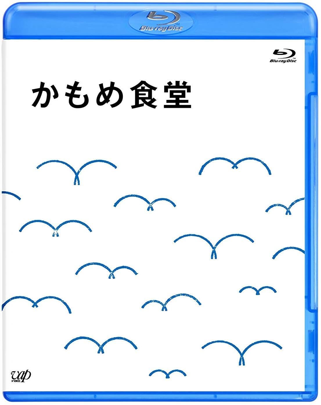 [Blu-ray] Vap Kamome Diner Blu-ray Widescreen Subtitles Japanese English NEW