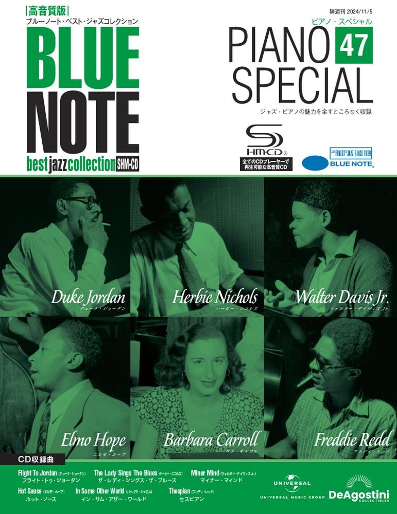 Blue Note Best Jazz Collection High Quality Edition No. 47 Piano Special NEW