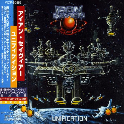 Iron Savior / Unification VICP-60566 Unopened CD from Japan NEW