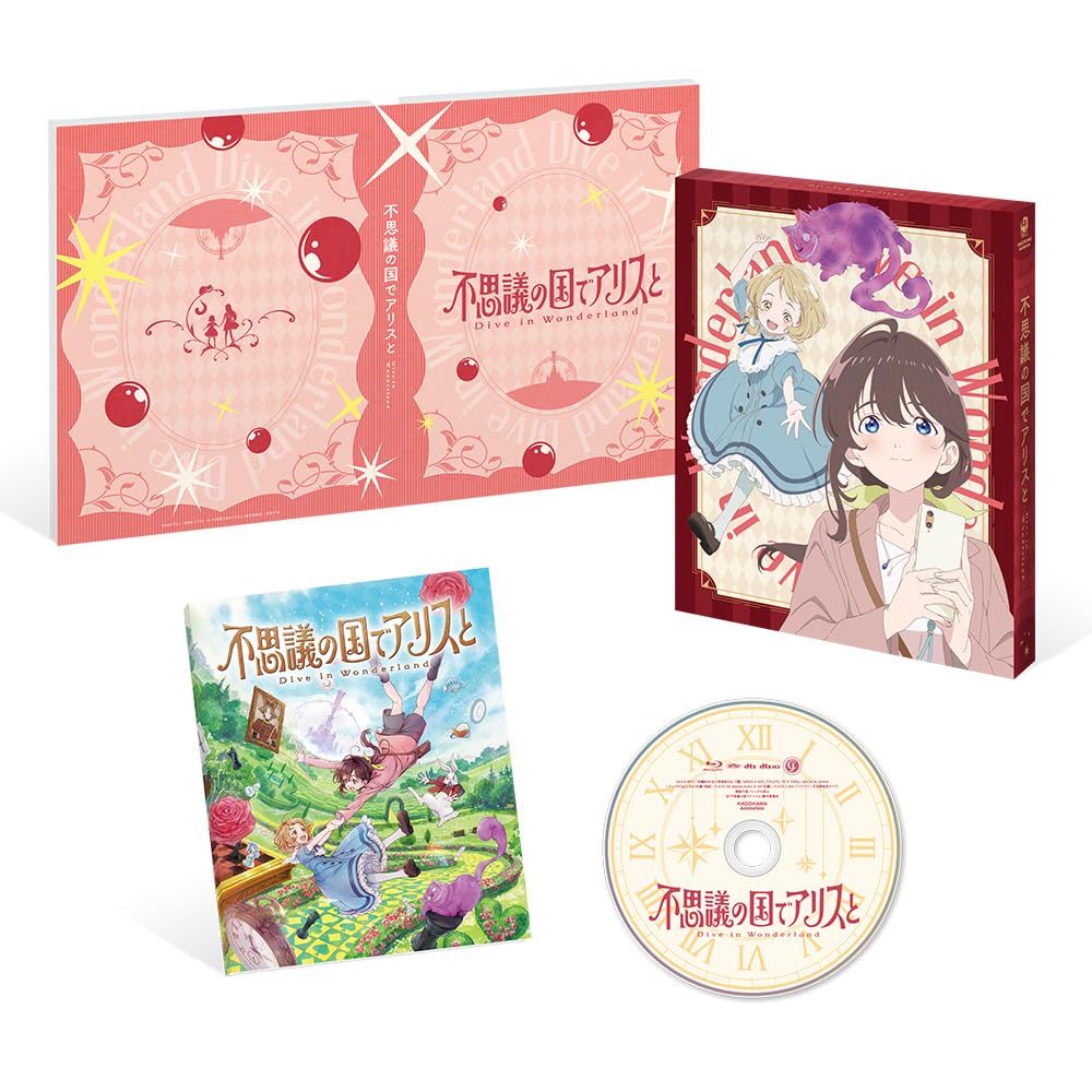 New Dive in Wonderland Blu-ray Booklet Japan KAXA-9311 4988111669650 NEW