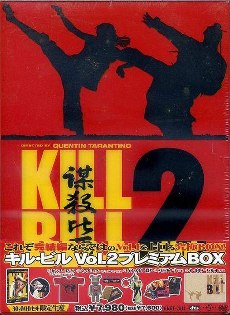 KILL BILL DVD-BOX Vol.2 Premium Limited JAPAN UMA THURMAN SEALD NEW