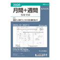 Knox System Planner Refill 2026 A5 Weekly Dated Monthly Pages + One-Week Pages_