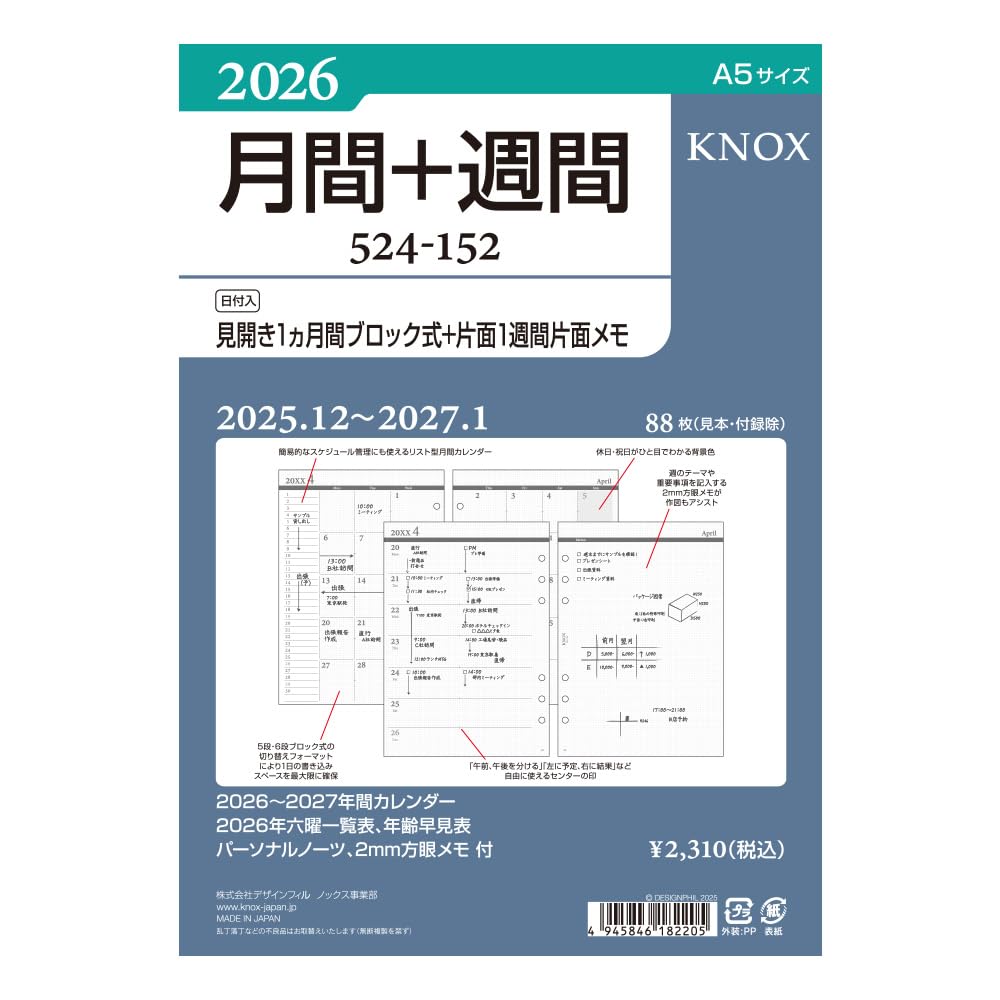 Knox System Planner Refill 2026 A5 Weekly Dated Monthly Pages + One-Week Pages_
