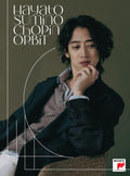 Hayato Sumino Chopin Orbit Limited First Press Edition CD + Blu-ray + Booklet
