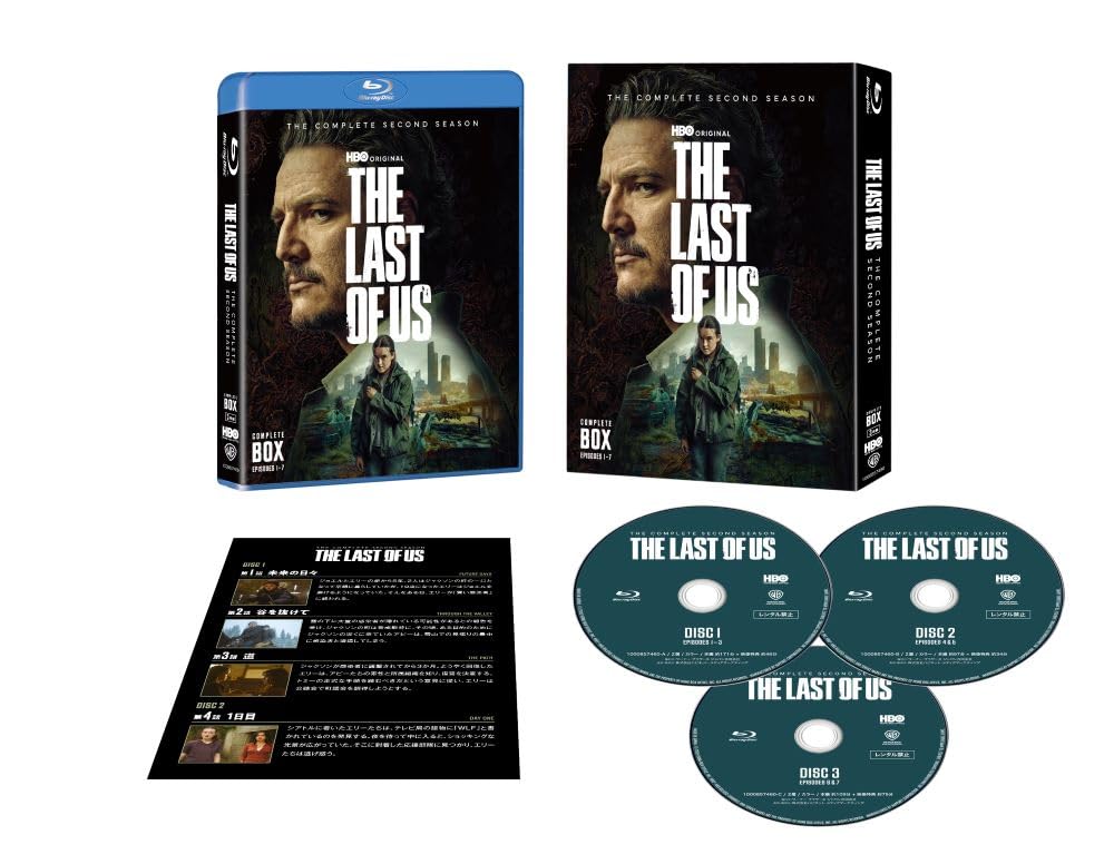 THE LAST OF US [Season 2] Blu-ray Complete Box Pedro Pascal [Blu-ray Disc] NEW