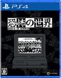 PS4 World of Horror Sony PlayStation 4 with tracking #New Japan NEW