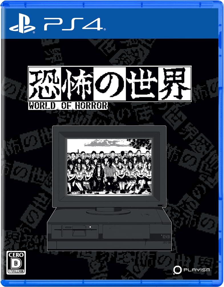 PS4 World of Horror Sony PlayStation 4 with tracking #New Japan NEW