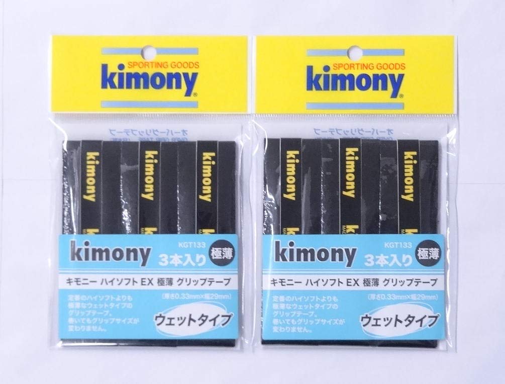 kimony Kimony High Soft EX Ultra-Thin Grip Tape KGT133 Black 2-Piece Set NEW