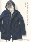 Mens Military Wear Book by Ryuichiro Shimazaki Japanese Clothes Pattern Book NEW