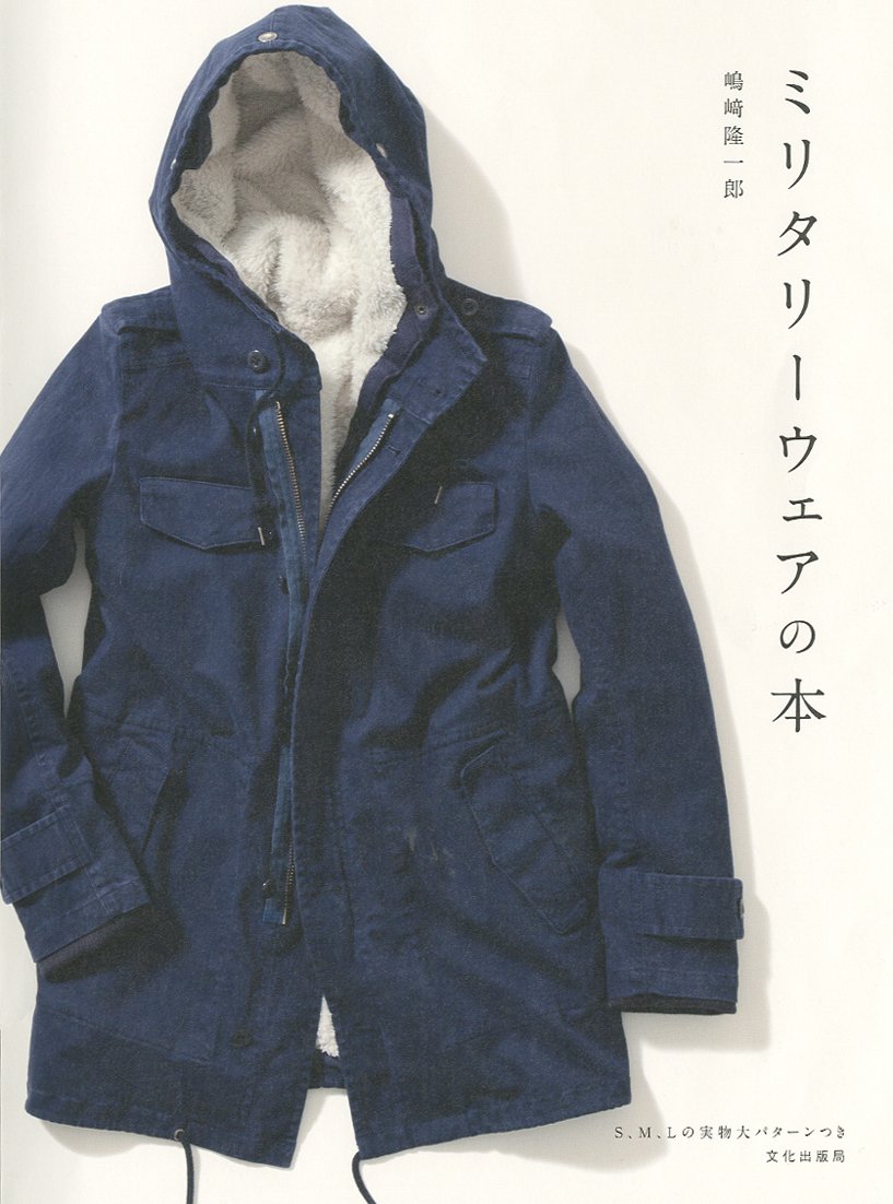 Mens Military Wear Book by Ryuichiro Shimazaki Japanese Clothes Pattern Book NEW