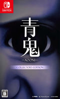 Aooni Collectors Edition (Nintendo Switch) 日本輸入【多言語】 NEW