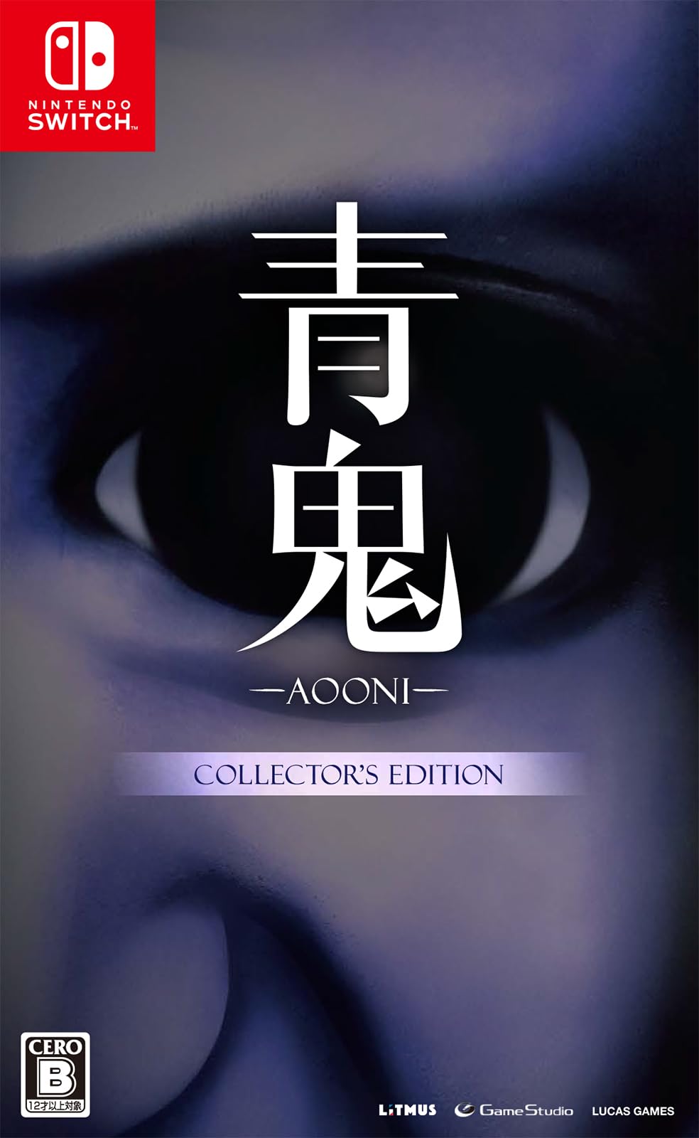 Aooni Collectors Edition (Nintendo Switch) 日本輸入【多言語】 NEW