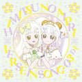 HIMITSU NO AIPRI RING ARC VERSE IN SONG 03 DX CD BLU-RAY JAPAN NEW