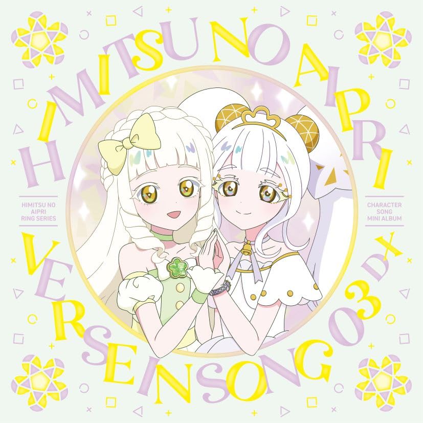 HIMITSU NO AIPRI RING ARC VERSE IN SONG 03 DX CD BLU-RAY JAPAN NEW