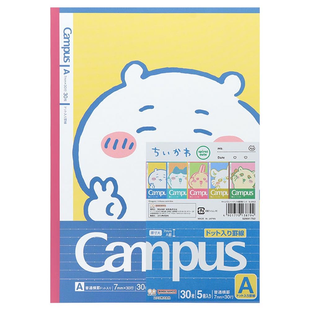 'NEW Sun-Star Chiikawa Campus Notebook A Ruled S2691752'