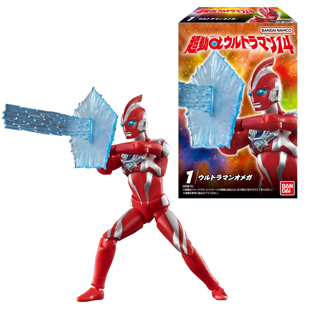 'Bandai Chodo Alpha Ultraman 14 Candy Toy Poseable Action Figure 10pc Box NEW'
