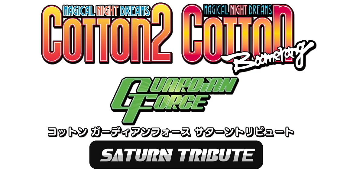 コットン2ガーディアンフォースサターントリビュート(Nintendo Switch)日本輸入 NEW
