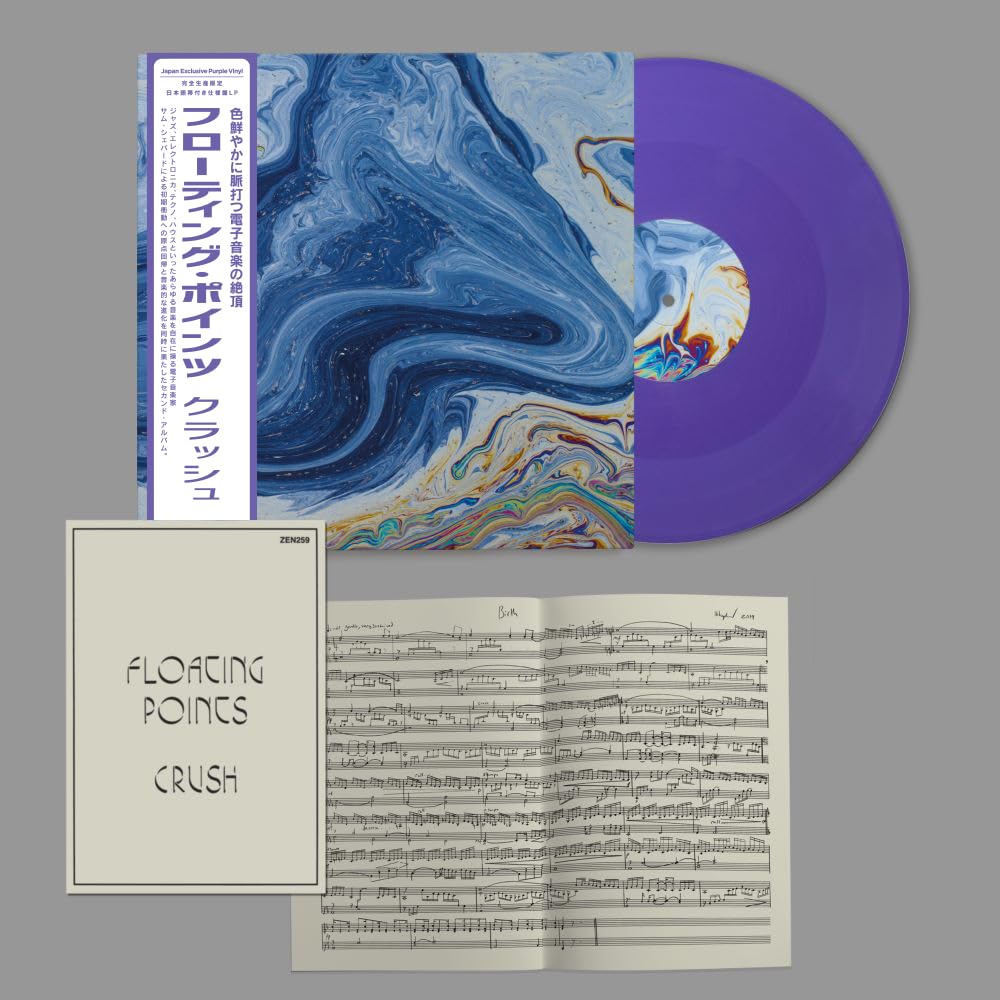 Floating Points/Crush (w/Obi/Purple Vinyl) ZEN259JPBR New LP NEW