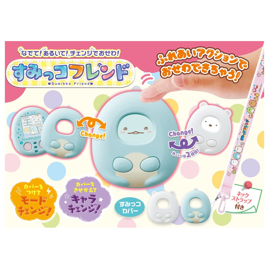 TAKARA TOMY Sumikko Gurashi Pet Walk Change & Care Sumikko Friend NEW