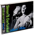 Simon & Garfunkel Best Hits Japan CD DQCP-2151 Greatest Hits Folk Rock w/ Obi