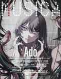 Ado MUSICA Japanese Magazine March 2026 issue vol.227 Vivarium ORIHARA NEW