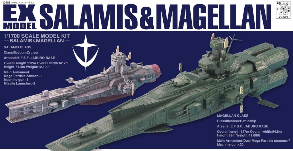 BANDAI SPIRITS 11700 EX-23 Salamis & Magellan NEW