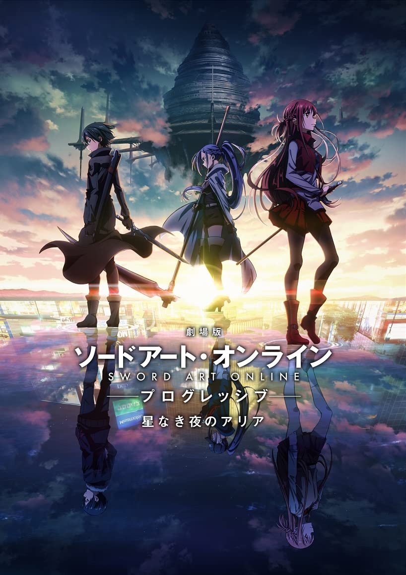 Sword Art Online Progressive Aria of a Starless Night Regular Edition Blu-ray