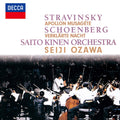 Schoenberg: Pure Night R. Strauss: Introduction from the opera `` Schoen [UHQCD]