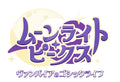 Moonlight Peaks (Nintendo Switch) Imported from Japan [Multilingual] NEW