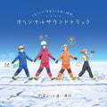 A Place Further than the Universe Original Soundtrack TV Animation (JAPAN) OST