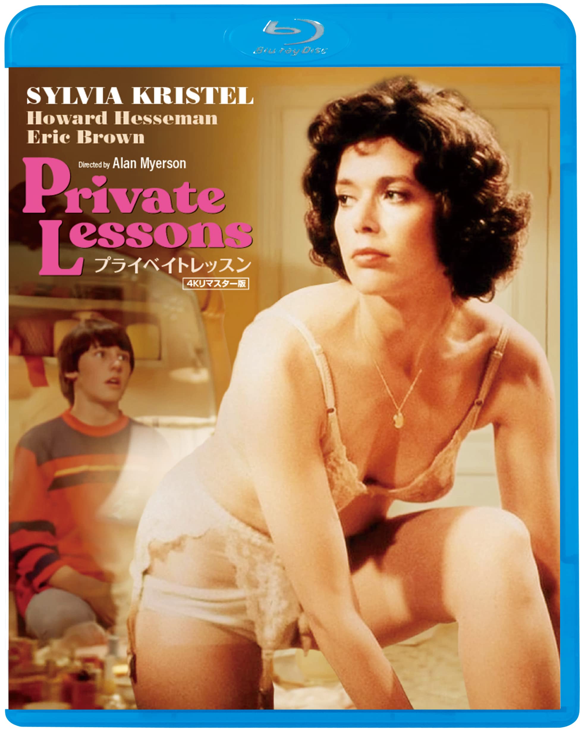 Private Lessons (4K Remastered Edition) [Blu-ray] w/Tracking# New from Japan NEW