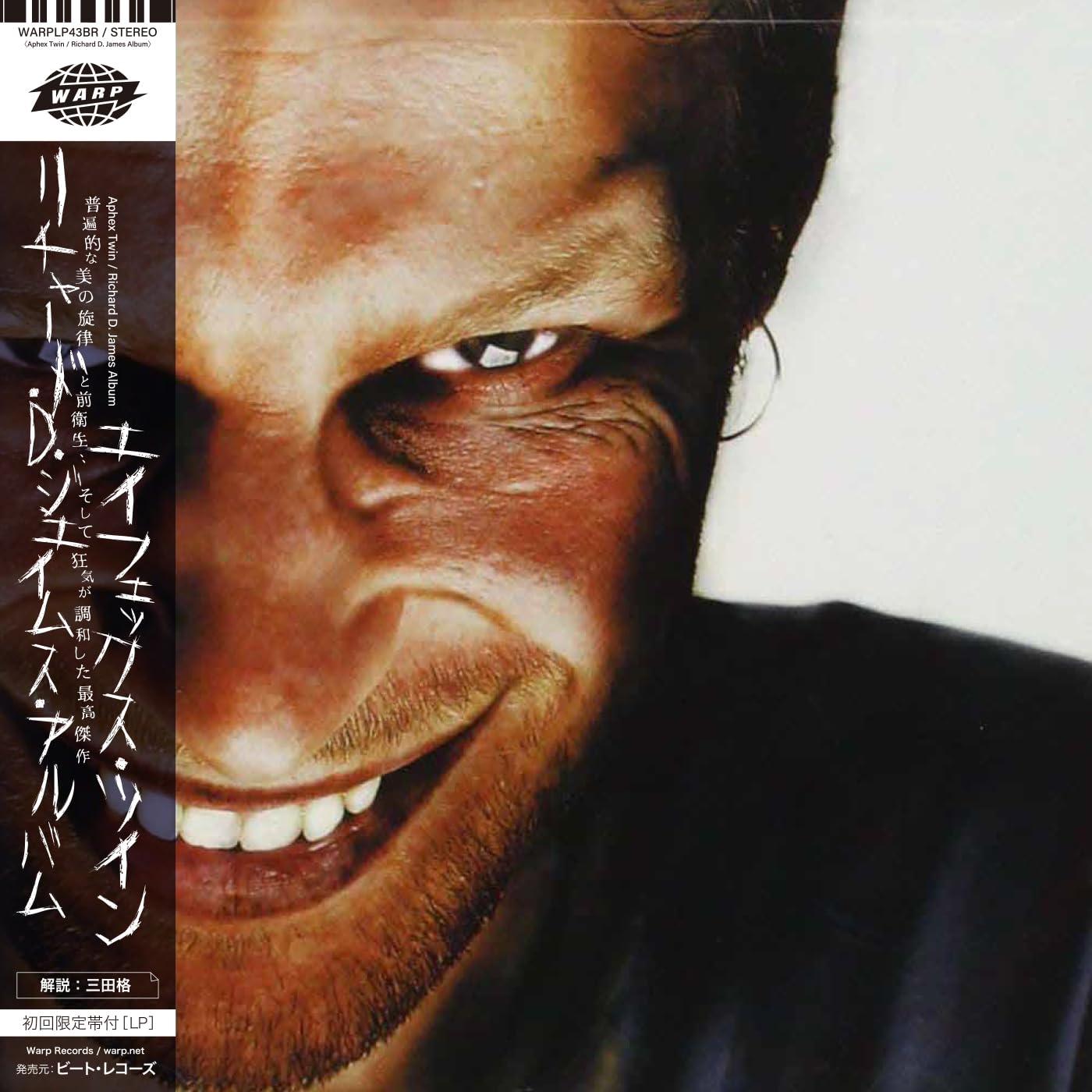 Aphex Twin/Richard D. James Album WARPLP43BR New LP NEW