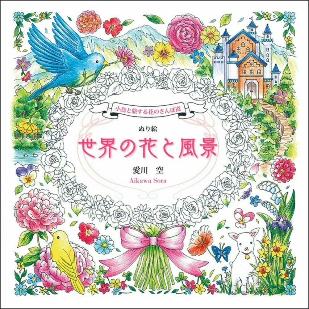 Traveling with Birds on a Flower Path Coloring Book Flowers and Landscapes of th