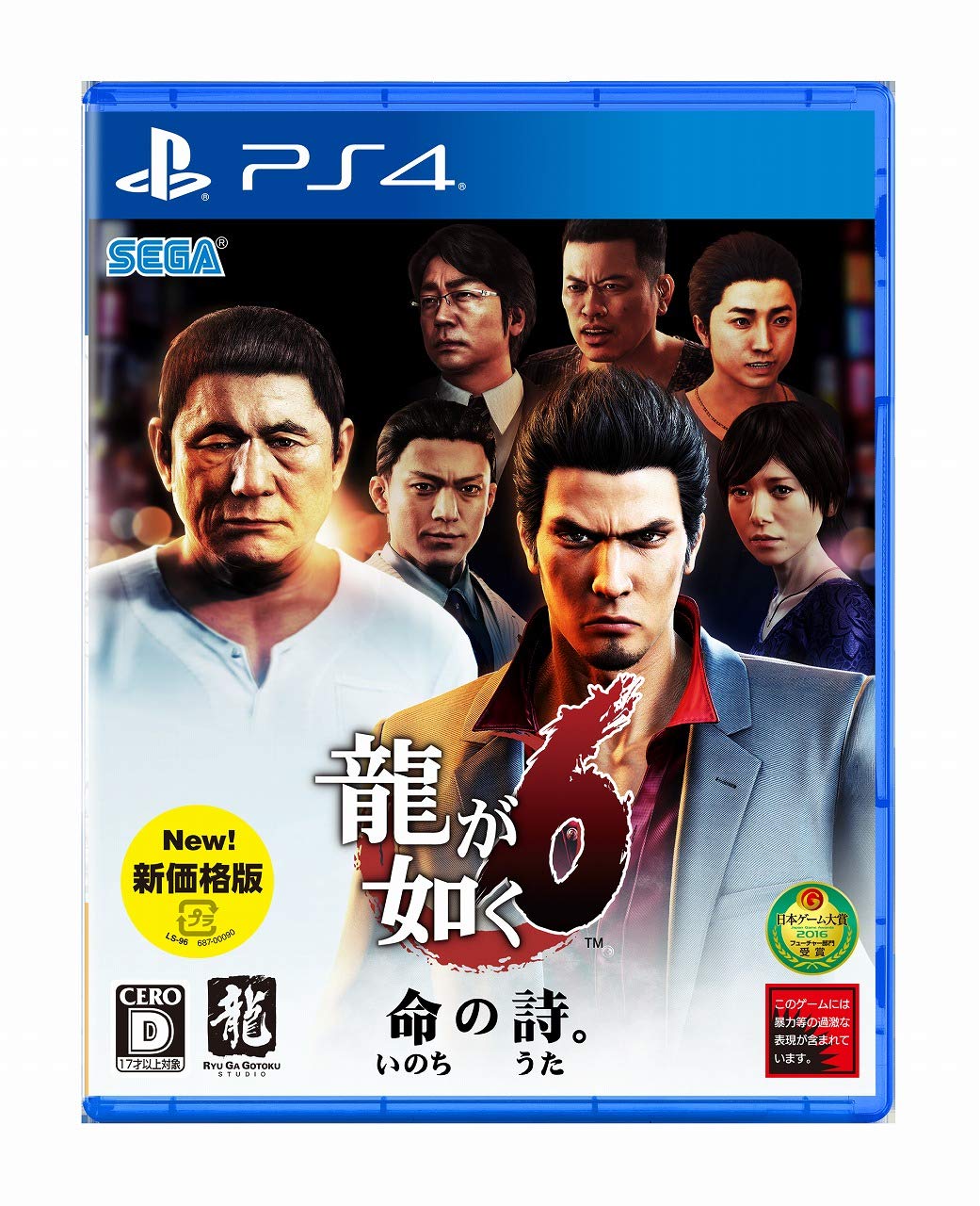 Unopened PS4 Yakuza 6 New Price Ver Sony PlayStation 4 Sega Seal Action NEW