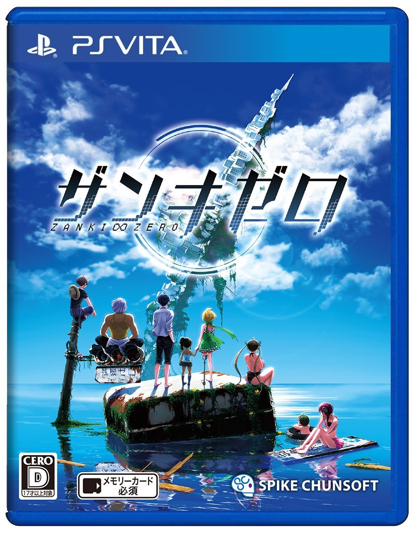 未開封PSV Zanki Zero PlayStation Vita Spike Chunsoft未開封アクションJP NEW