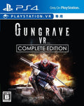 Gungrave VR Complete Edition PS4 with tracking number Made in Japan New NEW