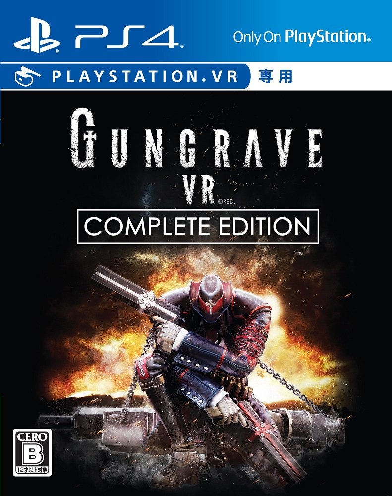 Gungrave VR Complete Edition PS4 with tracking number Made in Japan New NEW
