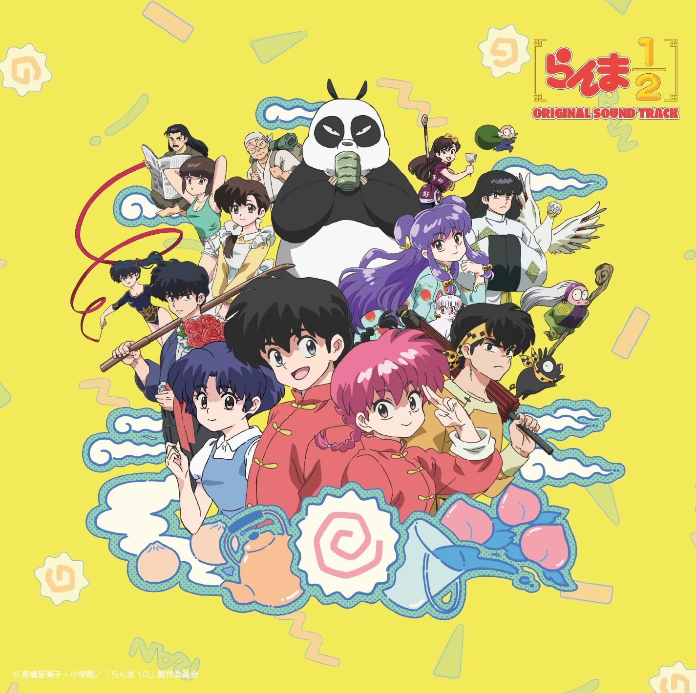 RANMA 1/2 2024 TV Anime ORIGINAL SOUND TRACK OST CD Japan NEW