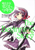 Puella Magi Madoka Magica The Beginning Story NEW
