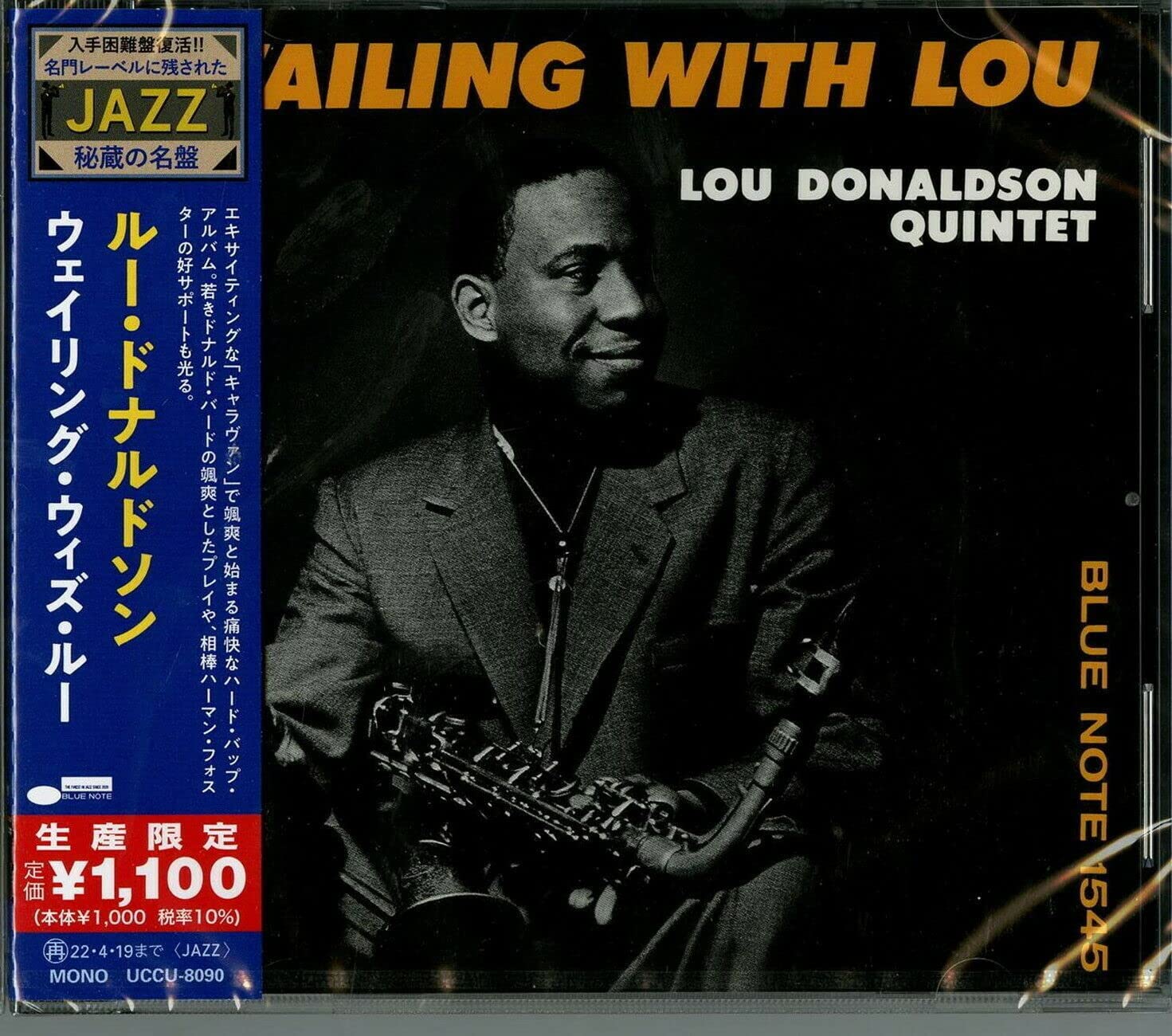 Wailing With Lou NEW
