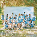 CD Seishun no Deadline (Standard Edition Type-A)(w/DVD) Japan NMB48 Music Single