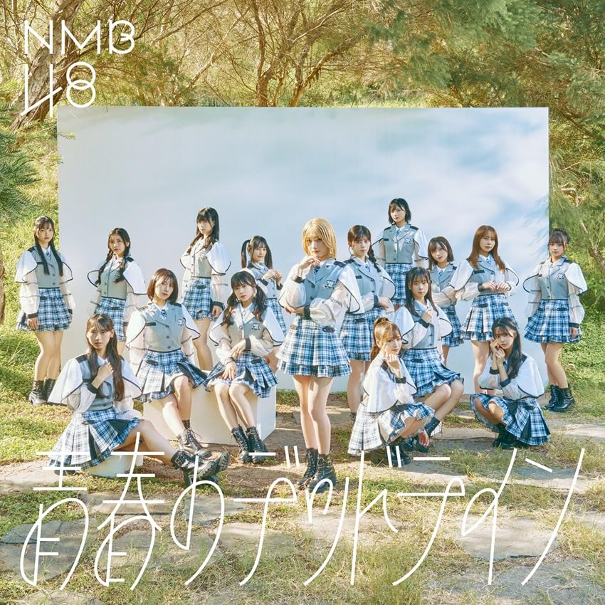 CD Seishun no Deadline (Standard Edition Type-A)(w/DVD) Japan NMB48 Music Single