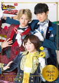 Kaitou Sentai Lupinranger Visual Mook ~Un jour~ TOKYO NEWS MOOK No. 721 NEW
