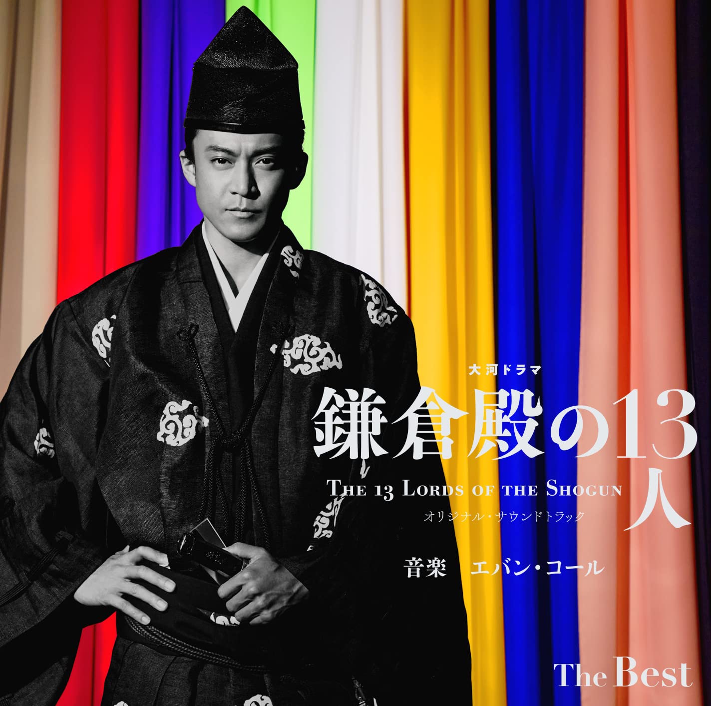 TV Soundtrack/The 13 Lords Of The Shogun - Original Soundtrack Th SIJP129 New LP