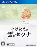 I am Setsuna Japanese version Japan Vita PSV Sealed NEW